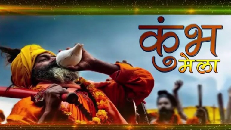 Scientific explanation on why kumbh mela is celebrated at only 4 places every 12 year