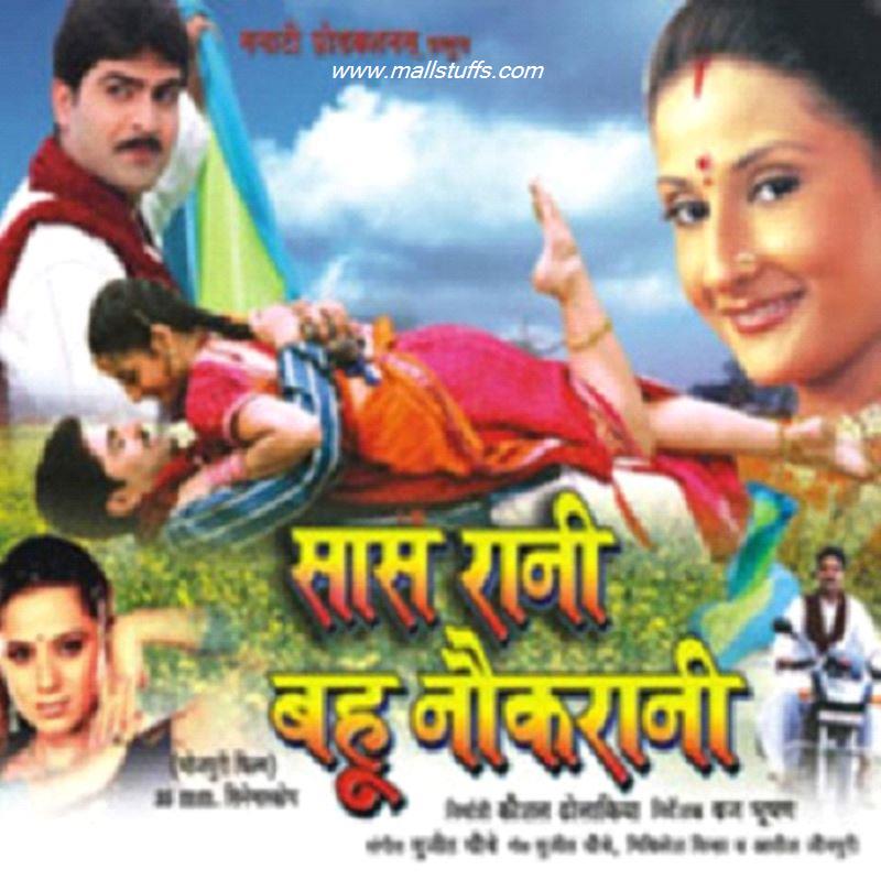55 Funny bhojpuri movie titles that will blow your mind - Part 2