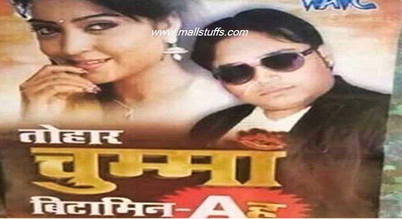 Bhojpuri Hot Movie Names