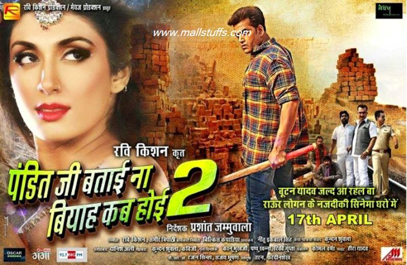 55 Funny bhojpuri movie titles that will blow your mind
