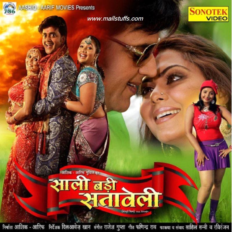 55 Funny bhojpuri movie titles that will blow your mind