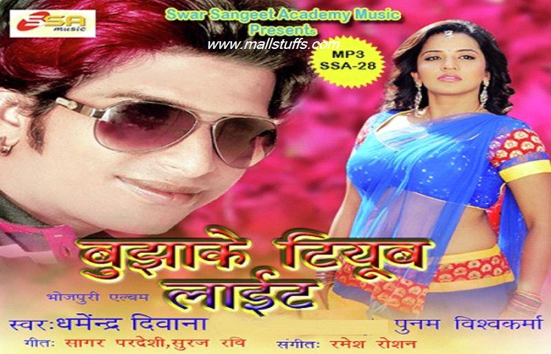 Bhojpuriwwwxxx - 55 Funny bhojpuri movie titles that will blow your mind