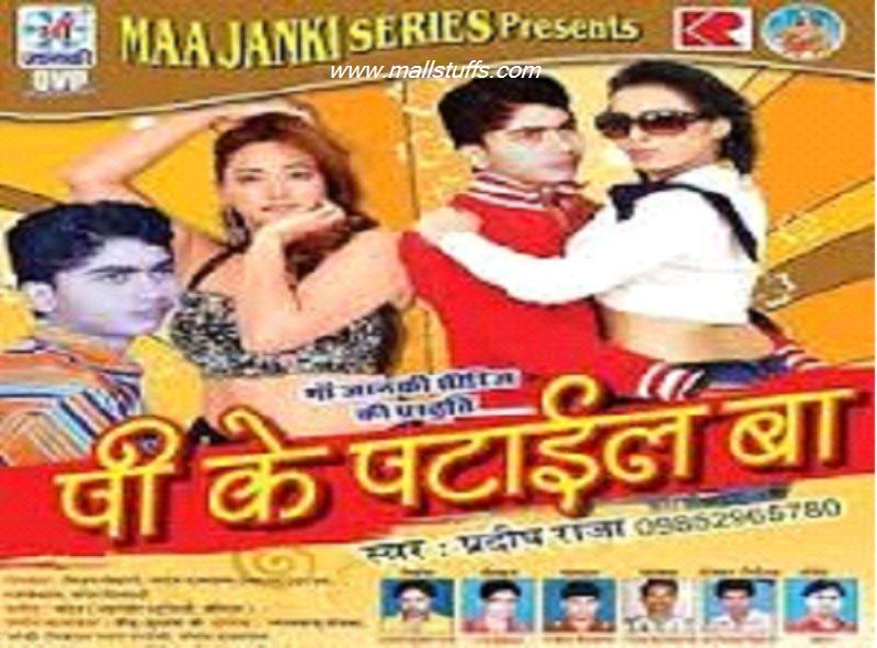 800px x 591px - 55 Funny bhojpuri movie titles that will blow your mind