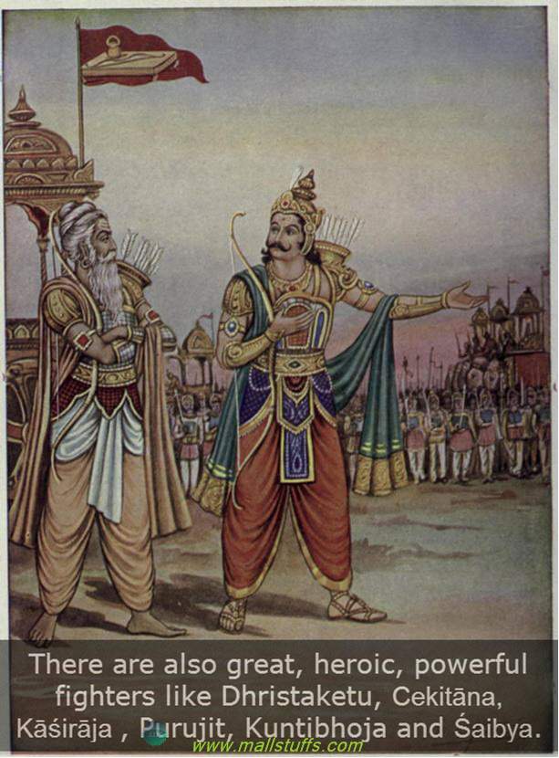 Bhagavad gita Chapter 1,verse 5 english and hindi poetic translation with lessons