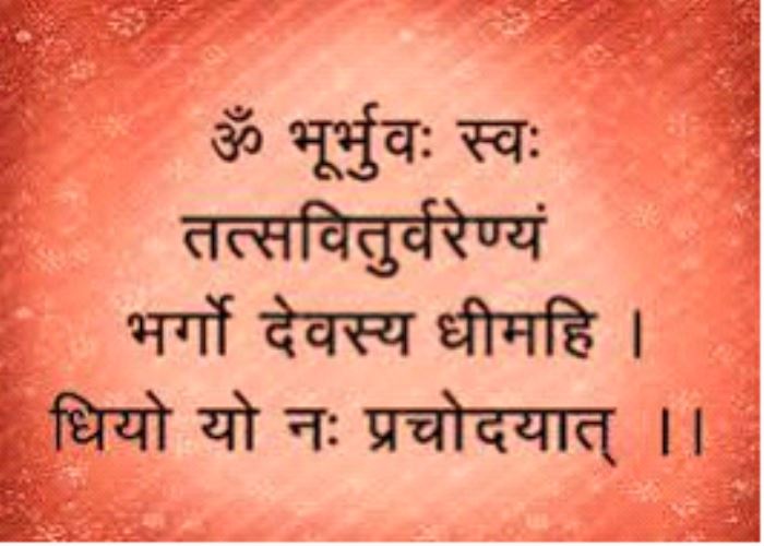 garbh sanskar mantra mp3
