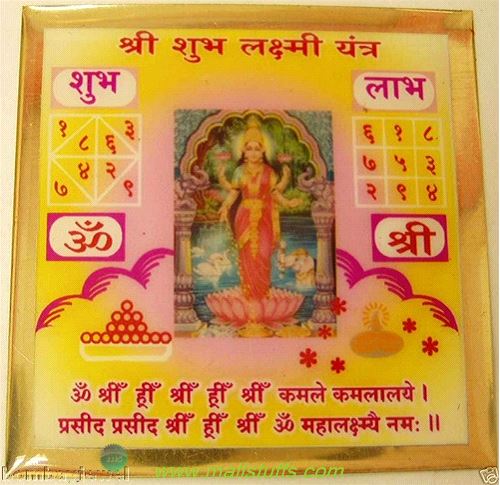 Hindu mantras for success in business