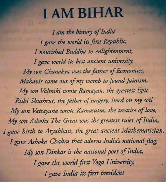 Meaning of word Bihar and why bihari is proud of their culture and origin