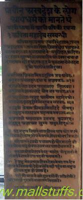 Origin of word Hindu